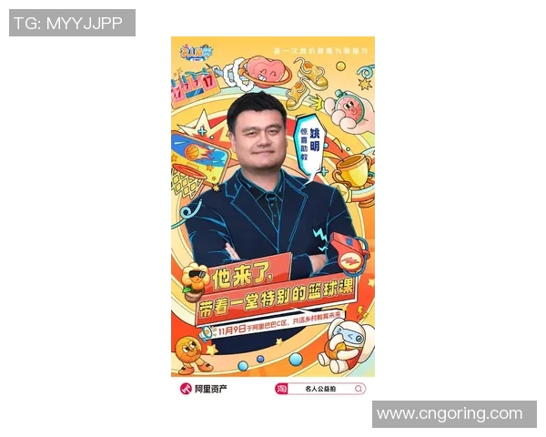 白嫖姚明的传奇故事与中国篮球的崛起之路探讨